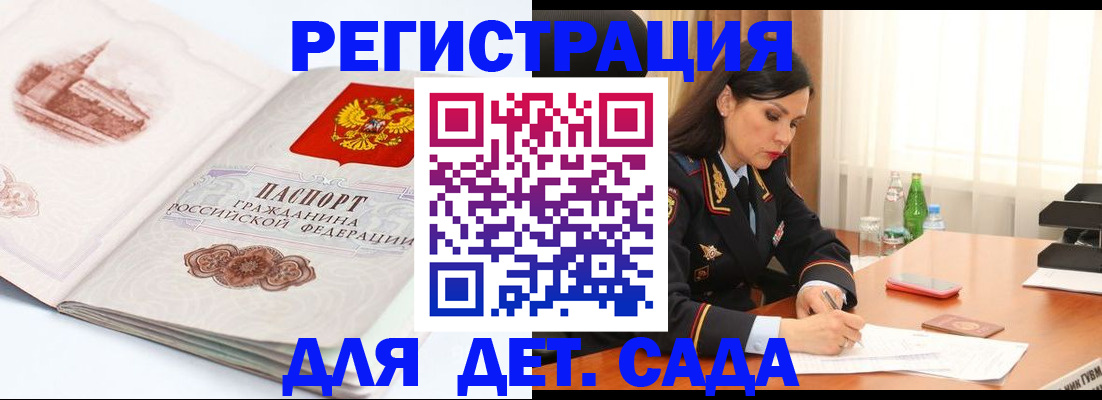 форма 3 в Тынде